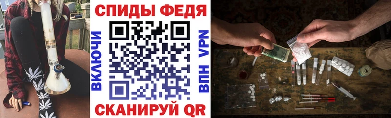 хочу наркоту Якутск АМФЕТАМИН VHQ