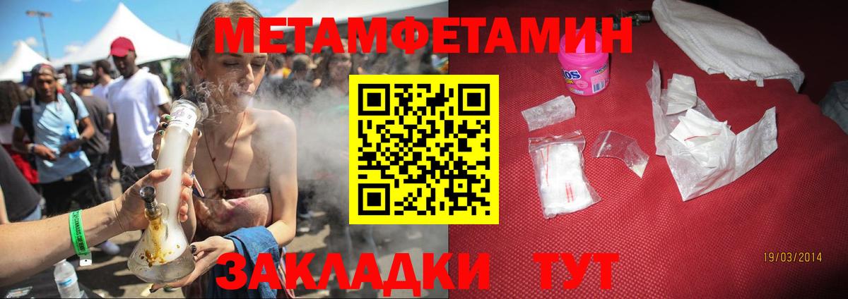 Amphetamine Premium Якутск
