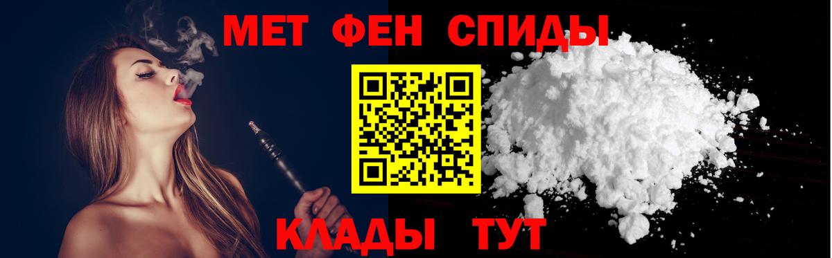 Якутск  Amphetamine  Вход с VPN  АМФ Premium 