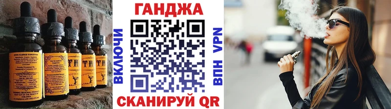 Еда ТГК марихуана  ссылка на мегу как войти  Якутск 