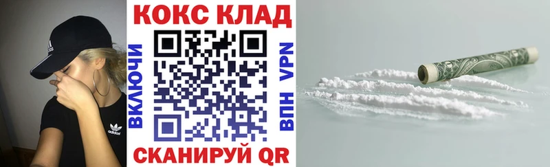 COCAIN VHQ  Якутск 