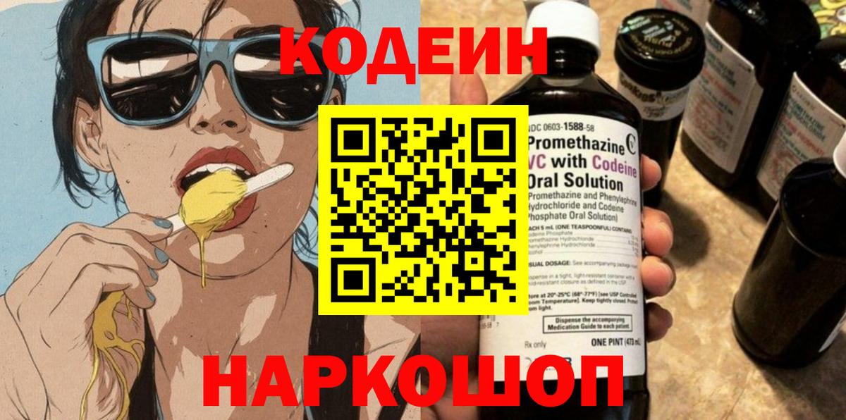 MDMA  Лсд 25  Вход с VPN  Якутск  Гашиш  Мефедрон   Конопля  Cocaine 