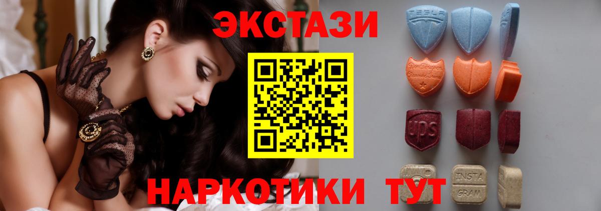 Якутск  Экстази mix  купить закладку  Вход с VPN 
