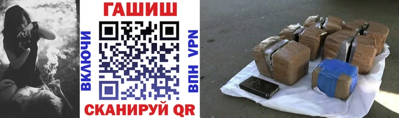 OMG маркетплейс  Якутск  ГАШИШ Cannabis 
