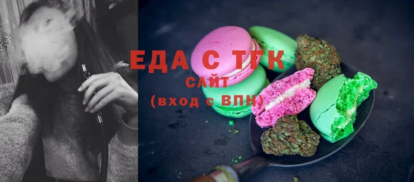 соль курить ск Абаза