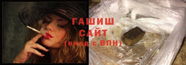 соль курить ск Абаза