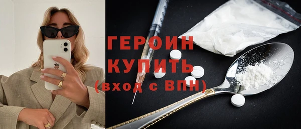 соль курить ск Абаза