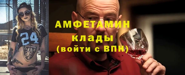 соль курить ск Абаза