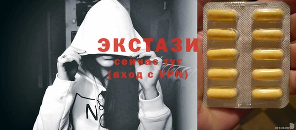 эйфоретик Абдулино