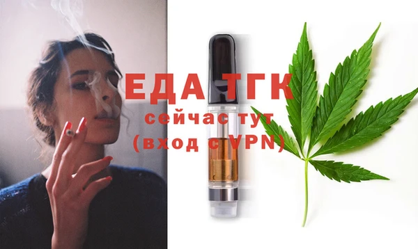 соль курить ск Абаза