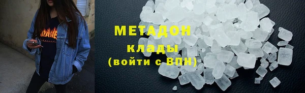соль курить ск Абаза