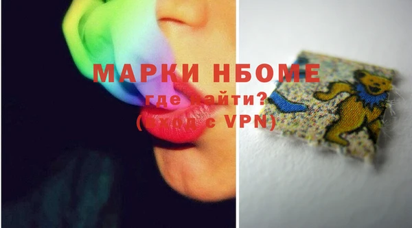 эйфоретик Абдулино