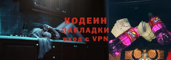 соль курить ск Абаза
