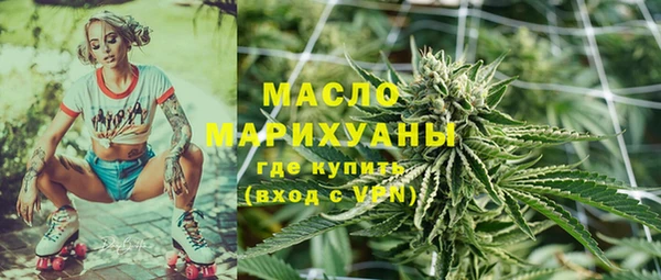 эйфоретик Абдулино
