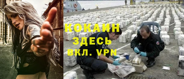 соль курить ск Абаза