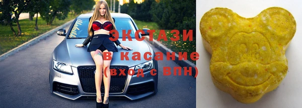 соль курить ск Абаза