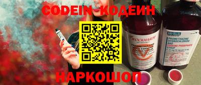 молекула духа Малоярославец