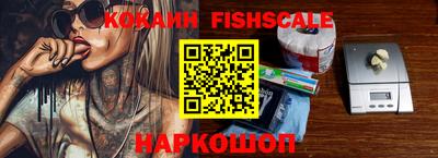 кокаин колумбия Мариинск