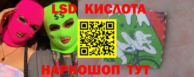 молекула духа Малоярославец