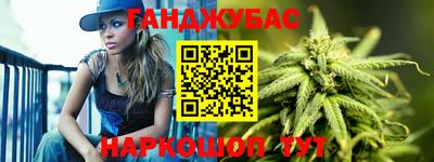 гидра Малгобек