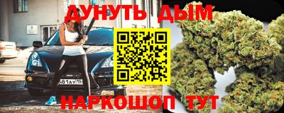 гидра Малгобек