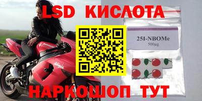 кокаин колумбия Мариинск