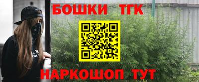 молекула духа Малоярославец