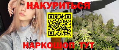 гидра Малгобек