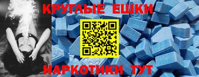 гидра Малгобек
