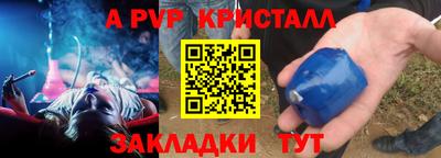 молекула духа Малоярославец