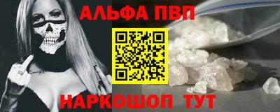 молекула духа Малоярославец