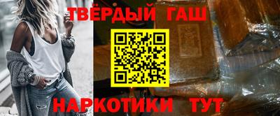 гидра Малгобек