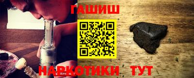 молекула духа Малоярославец