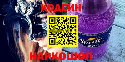 гидра Малгобек