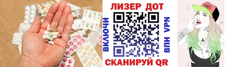 Лсд 25 экстази ecstasy  Якутск 