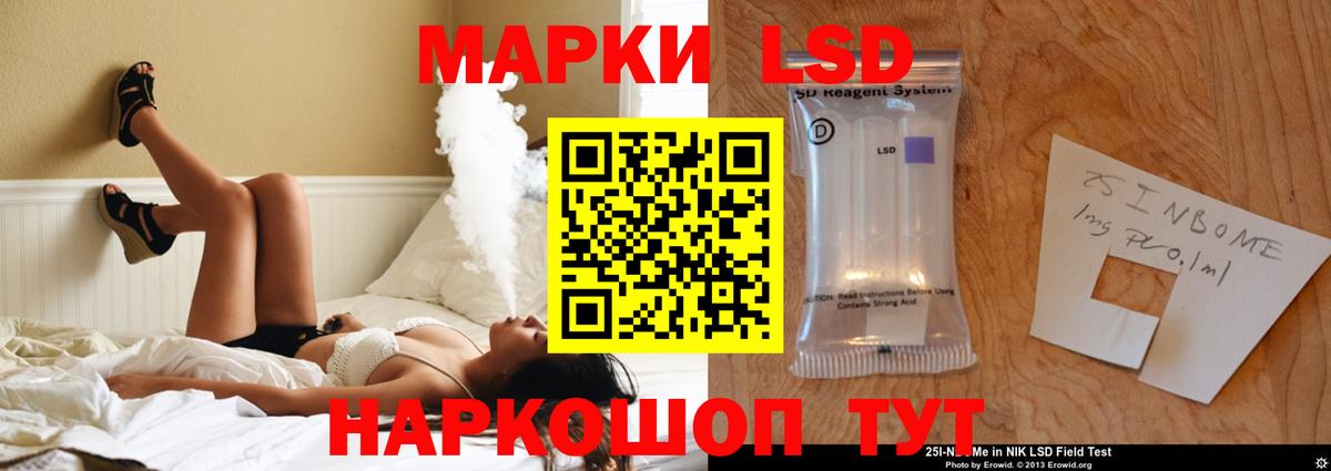 Лсд 25 экстази ecstasy  ЛСД экстази кислота  Якутск  Вход с VPN 