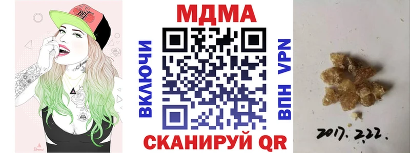 мега сайт  Якутск  MDMA Molly  как найти  