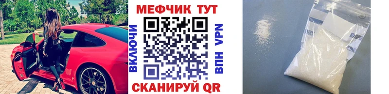 МЕФ 4 MMC  ссылка на мегу сайт  Якутск 
