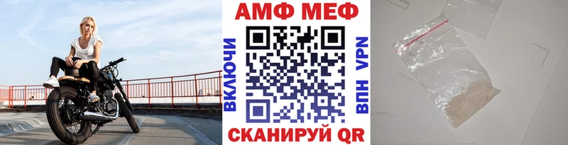 Первитин Декстрометамфетамин 99.9%  Якутск 