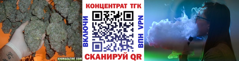 Дистиллят ТГК концентрат цены наркотик Якутск