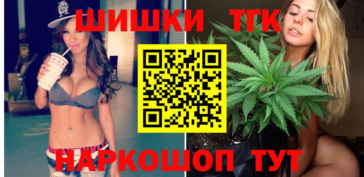 NBOMe Якутск