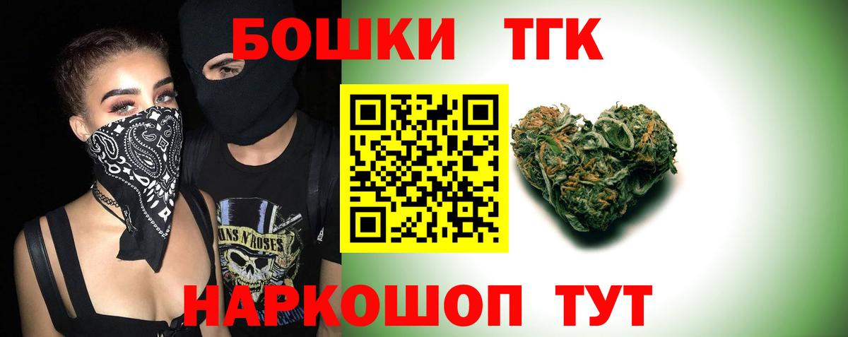 Шишки марихуана THC 21%  Вход с VPN  Каннабис White Widow  Марихуана Bruce Banner  Якутск 