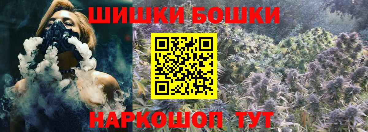 Конопля MAZAR Якутск